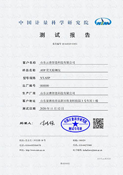 金彩汇智能科技1