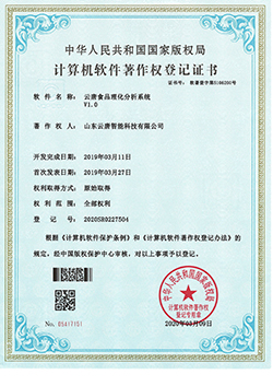 金彩汇智能科技3