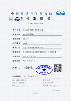 金彩汇智能科技2