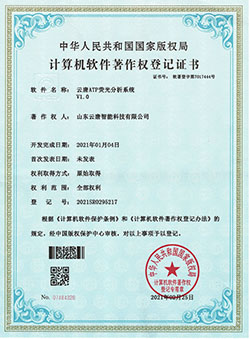 金彩汇智能科技5