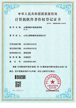 金彩汇智能科技7