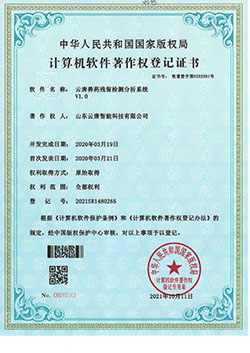 金彩汇智能科技8
